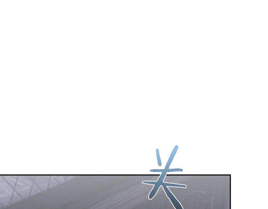 《第二次新婚》第51话 阴影 第87页