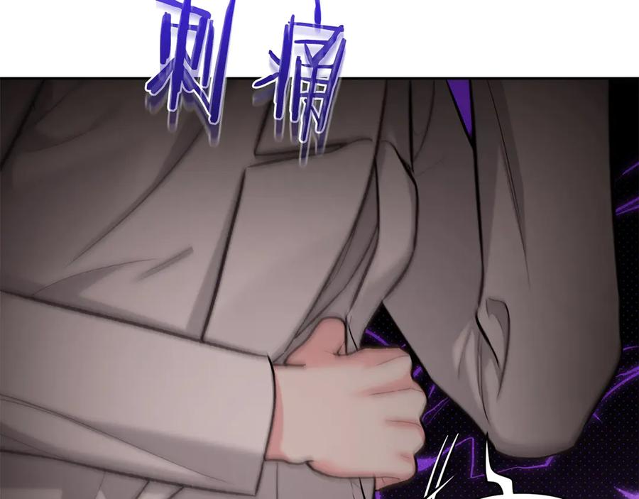 《第二次新婚》第52话 晕倒 第36页