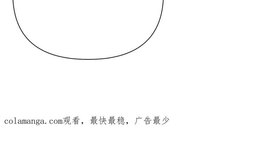 《第二次新婚》第52话 晕倒 第163页