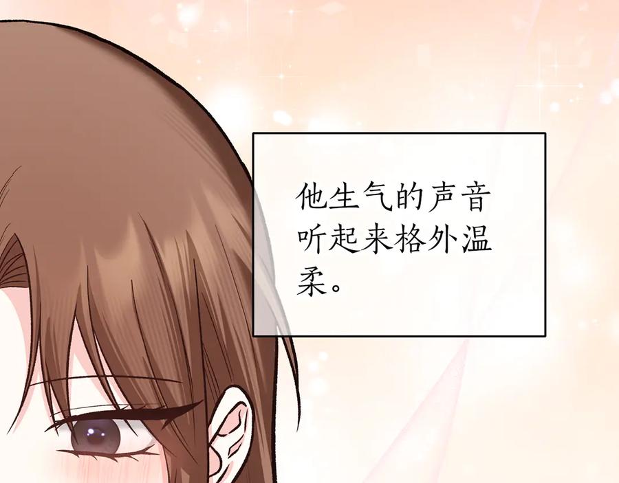 《第二次新婚》第52话 晕倒 第87页
