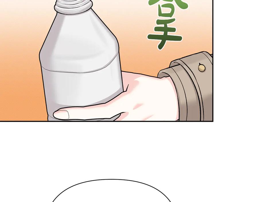《第二次新婚》第52话 晕倒 第59页