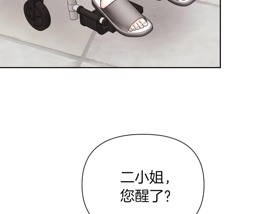 《第二次新婚》第52话 晕倒 第108页