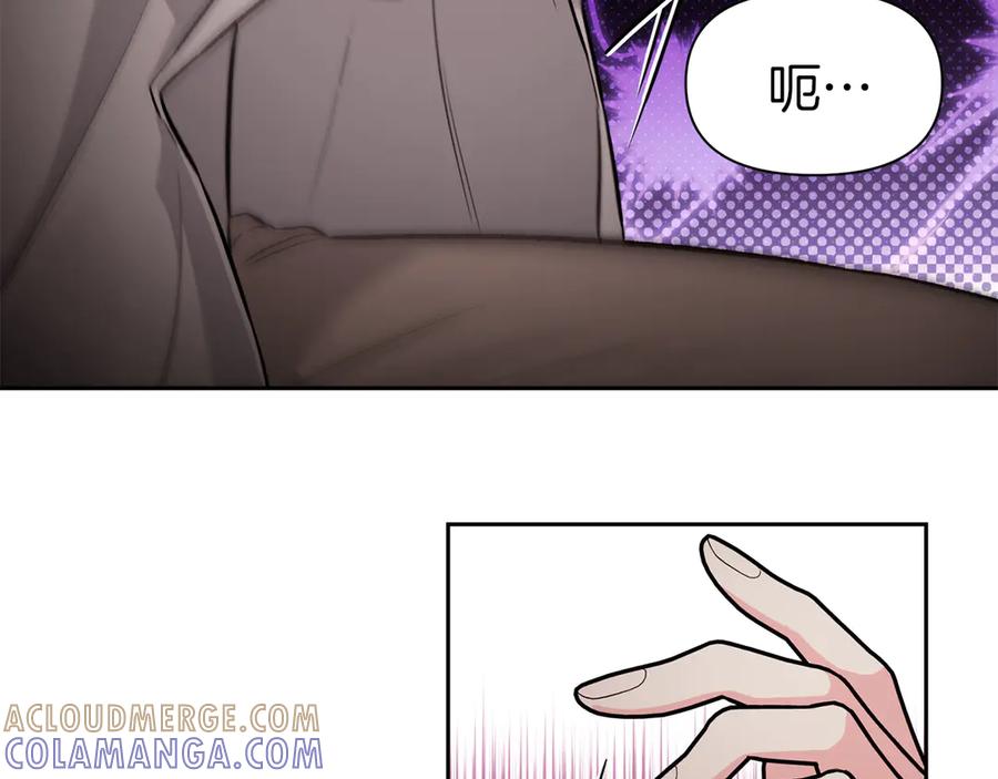 《第二次新婚》第52话 晕倒 第37页