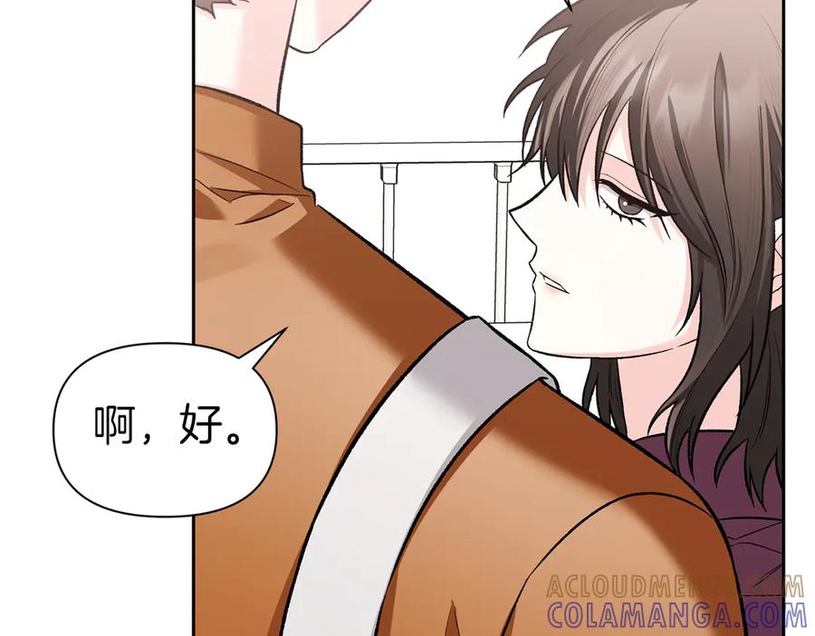 《第二次新婚》第52话 晕倒 第113页