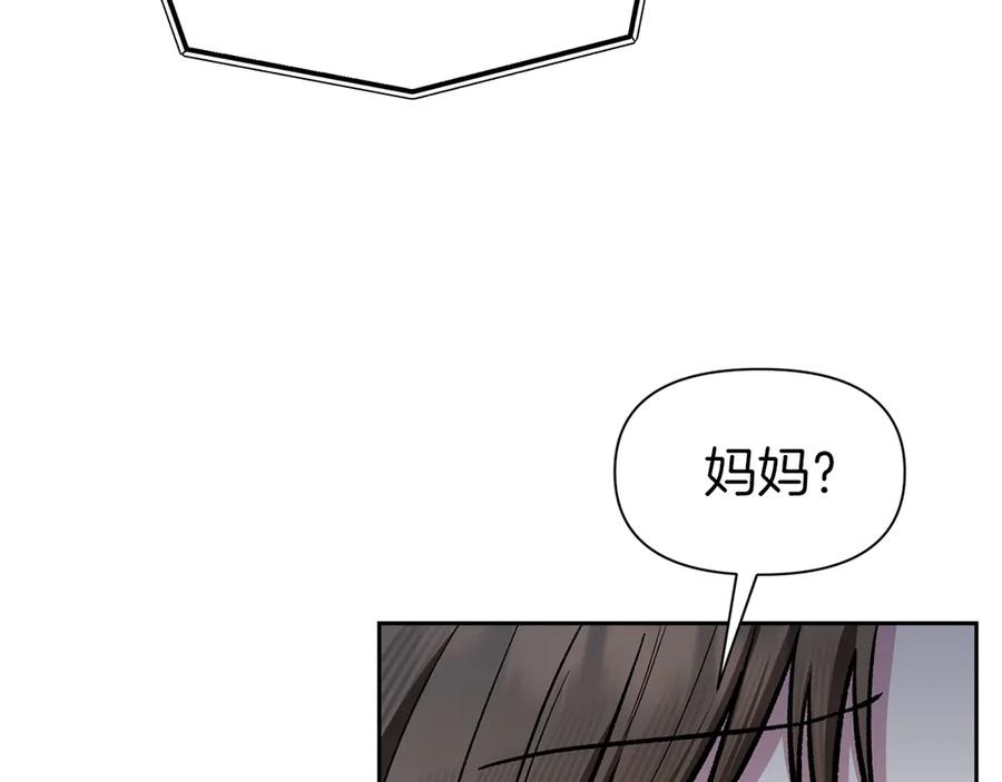 《第二次新婚》第52话 晕倒 第22页
