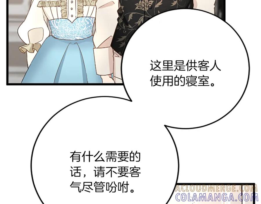 《复仇千金的第二人生》第74话 慈悲之心 第117页