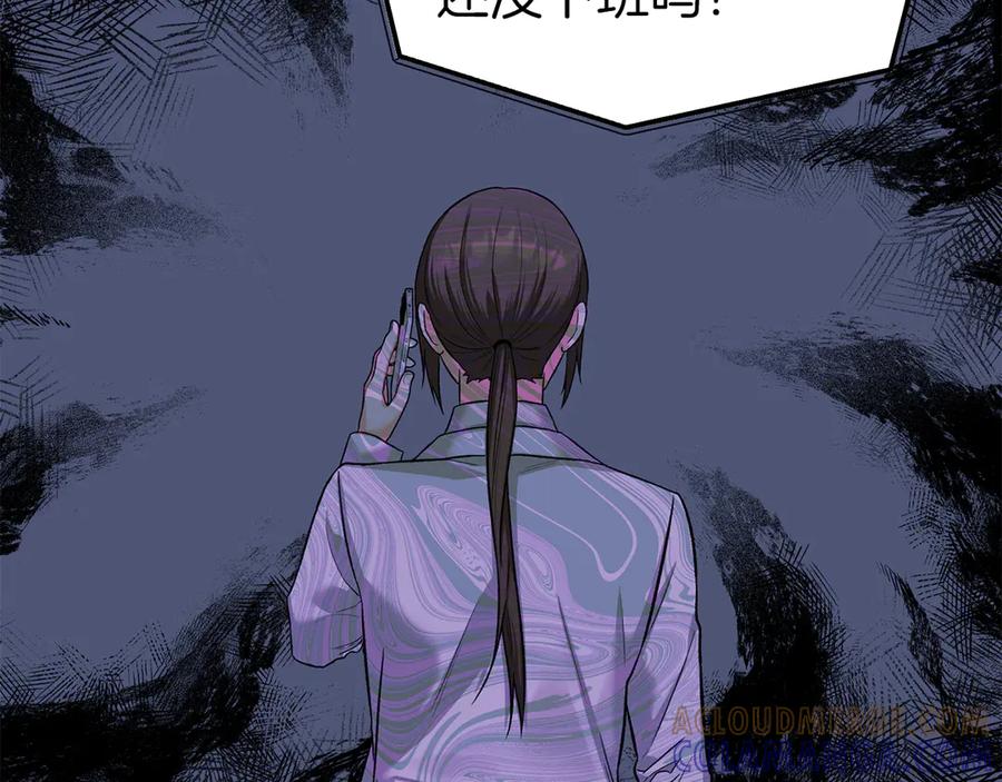 《第二次新婚》第52话 晕倒 第25页