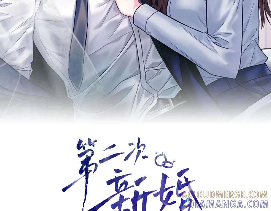 《第二次新婚》第52话 晕倒 第45页