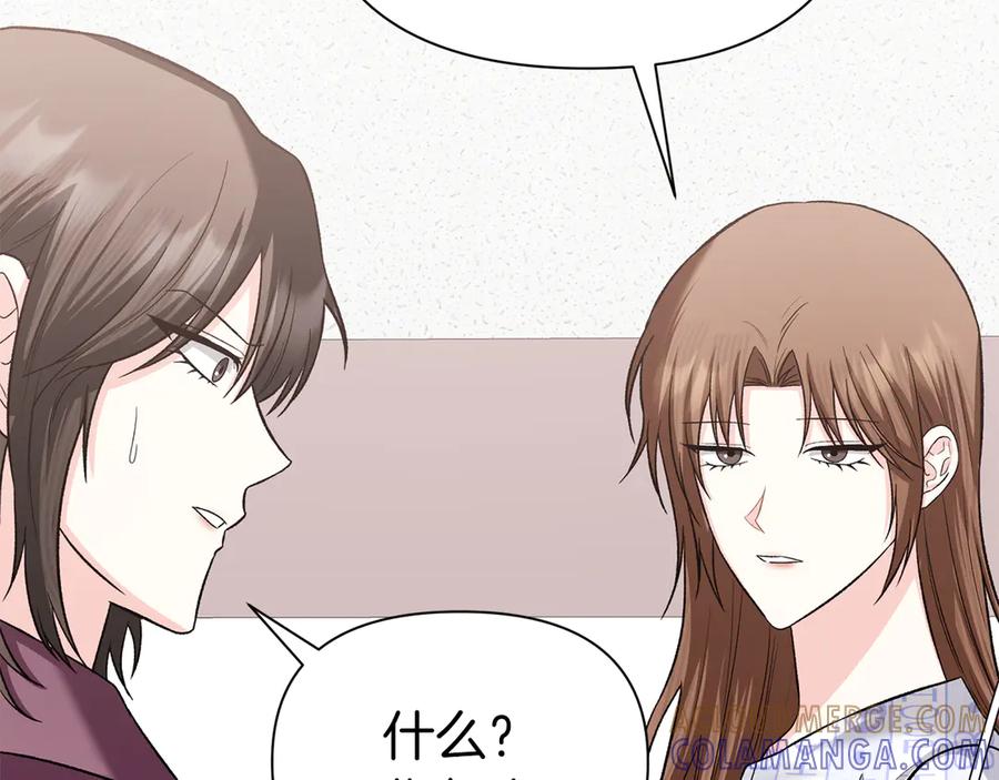 《第二次新婚》第52话 晕倒 第133页