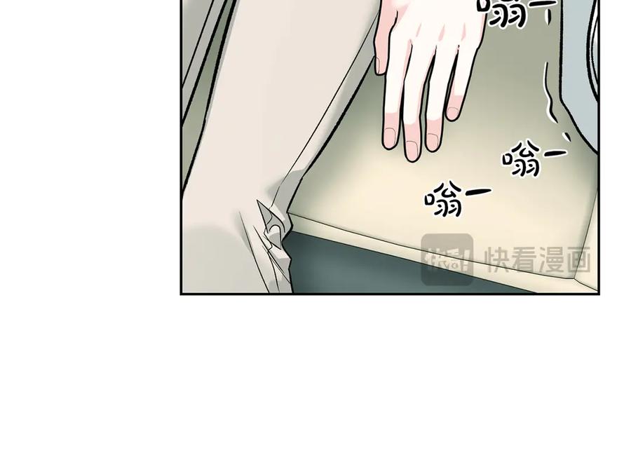 《第二次新婚》第52话 晕倒 第19页