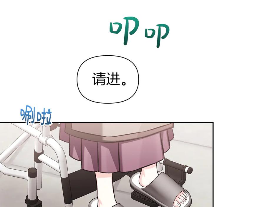 《第二次新婚》第52话 晕倒 第107页