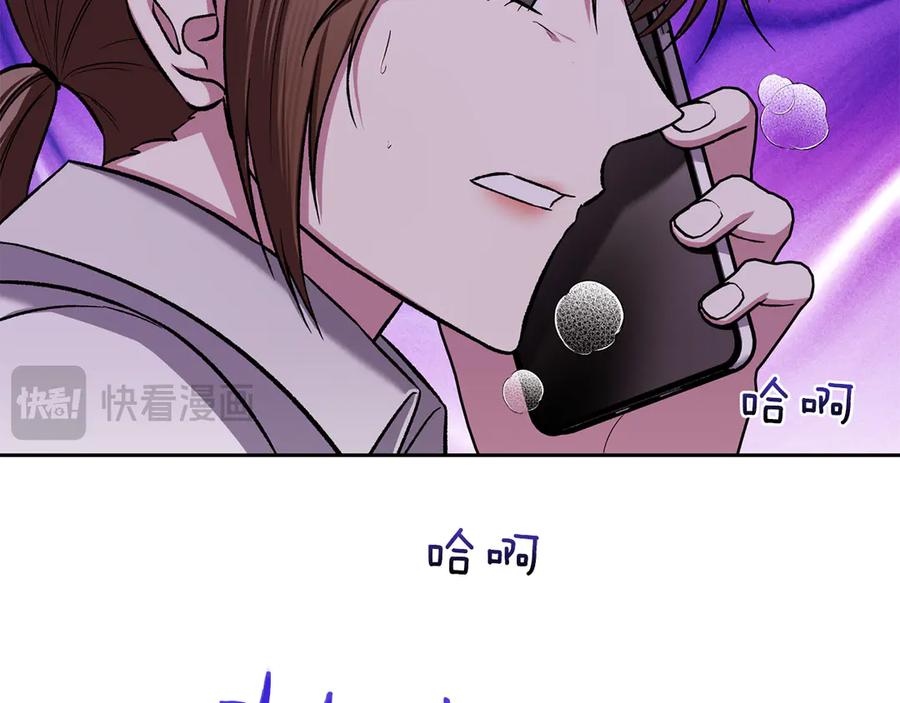 《第二次新婚》第52话 晕倒 第35页