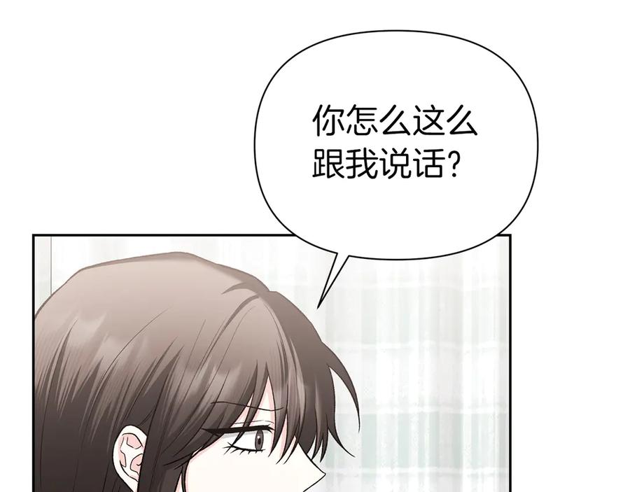 《第二次新婚》第52话 晕倒 第127页