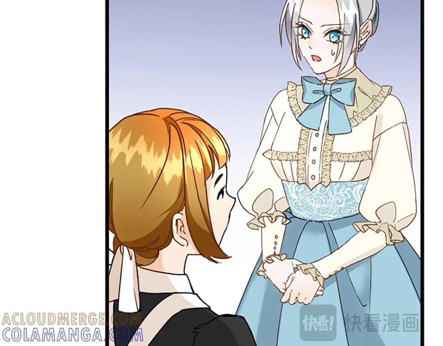 《复仇千金的第二人生》第74话 慈悲之心 第121页