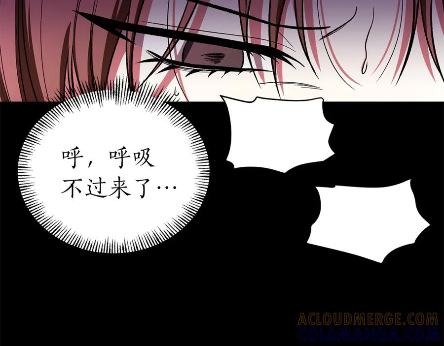《第二次新婚》第52话 晕倒 第41页