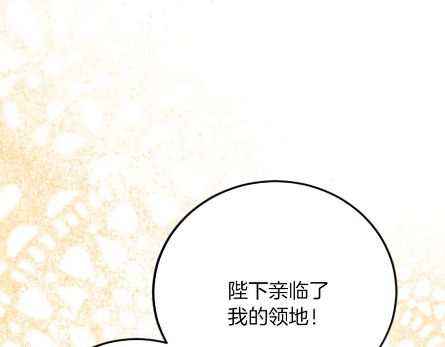 《复仇千金的第二人生》第74话 慈悲之心 第76页