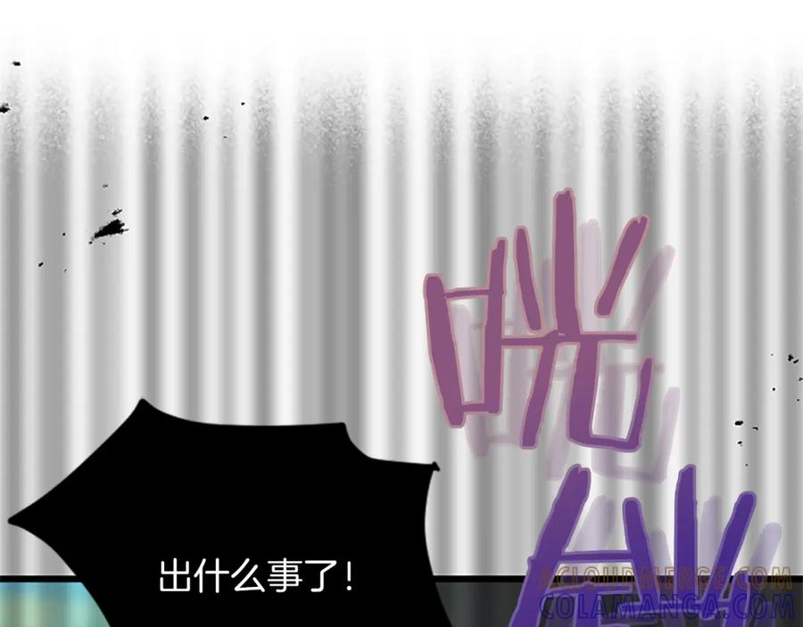 《复仇千金的第二人生》第74话 慈悲之心 第5页