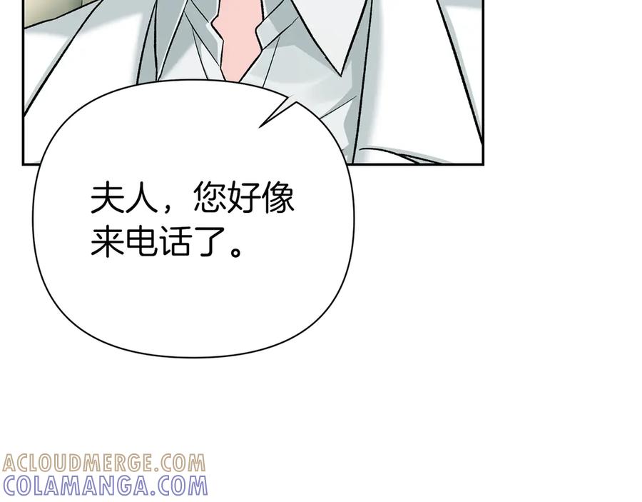 《第二次新婚》第52话 晕倒 第17页