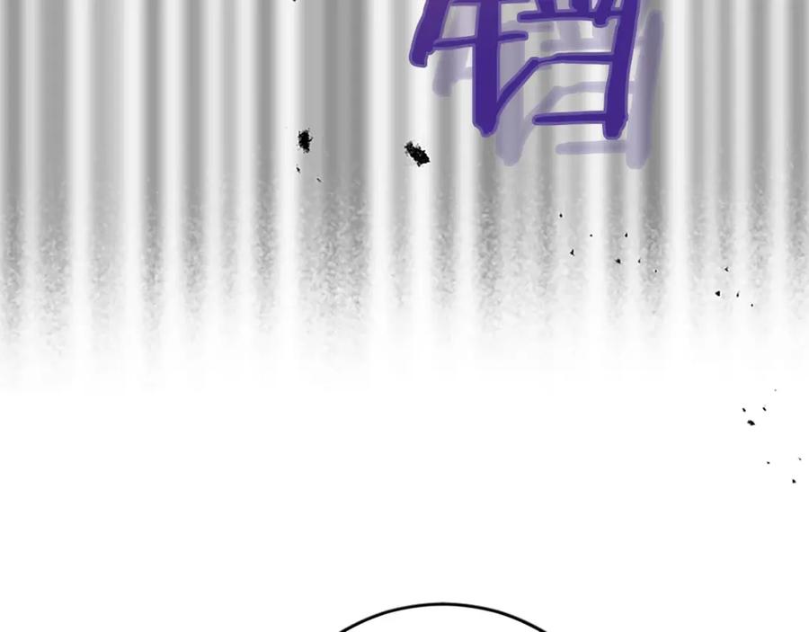 《复仇千金的第二人生》第74话 慈悲之心 第8页