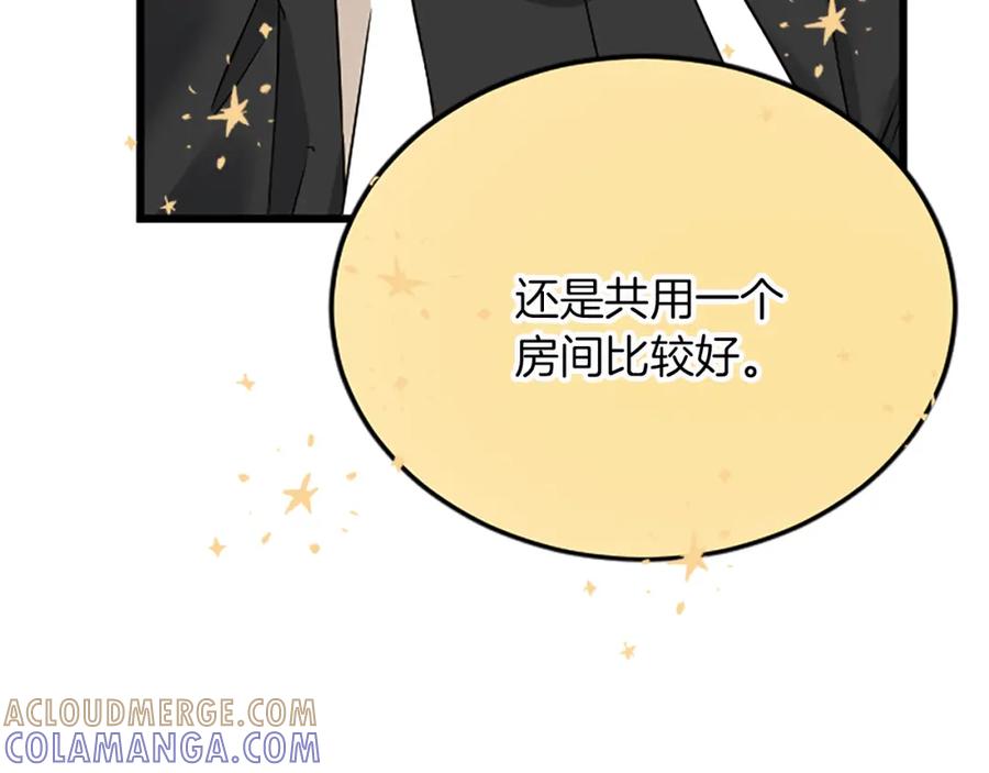 《复仇千金的第二人生》第74话 慈悲之心 第125页