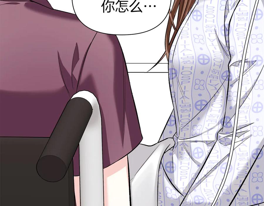 《第二次新婚》第52话 晕倒 第134页