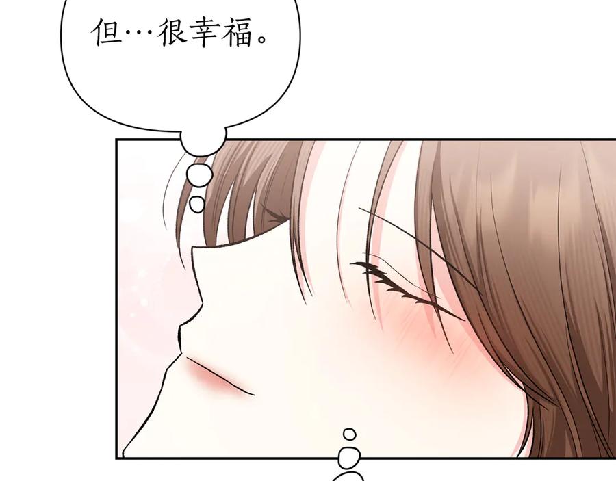 《第二次新婚》第52话 晕倒 第104页