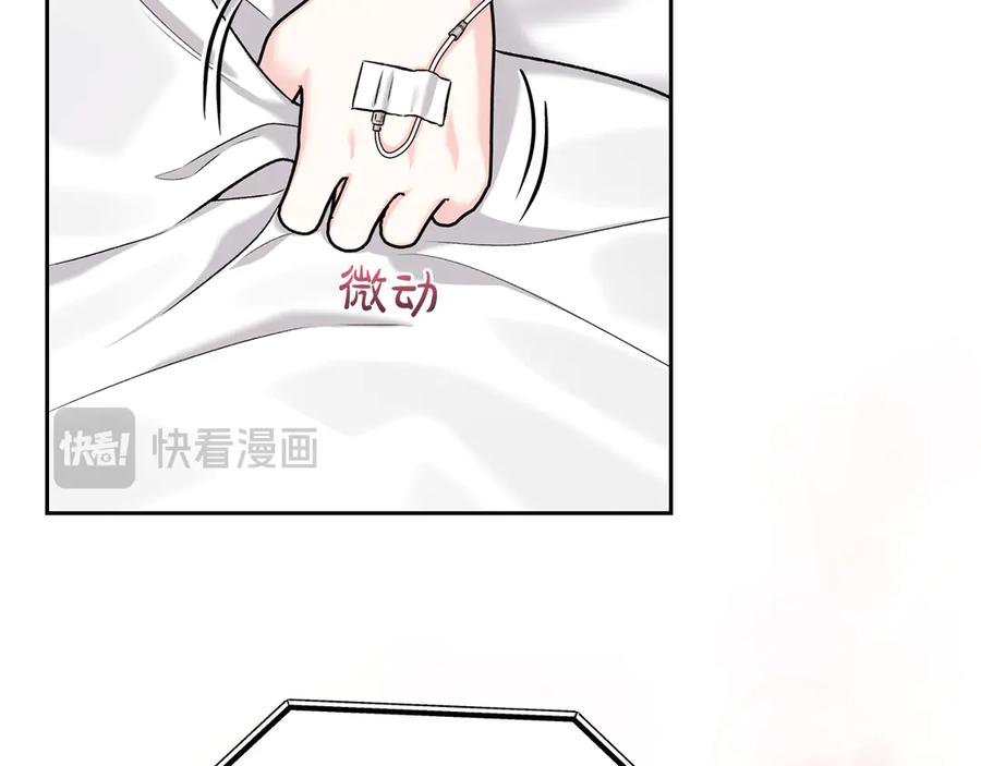 《第二次新婚》第52话 晕倒 第94页