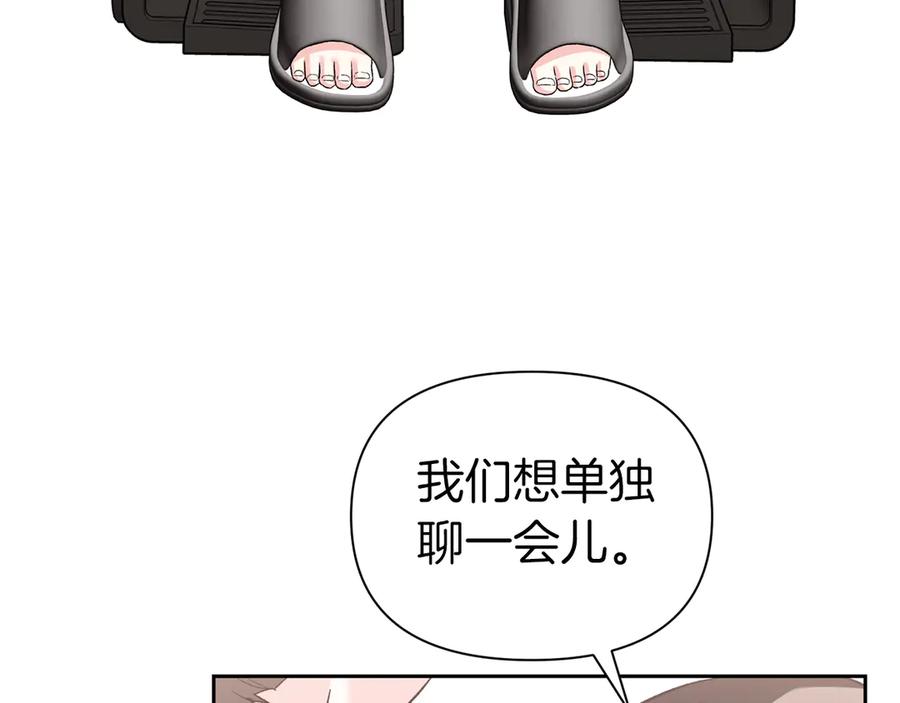 《第二次新婚》第52话 晕倒 第112页