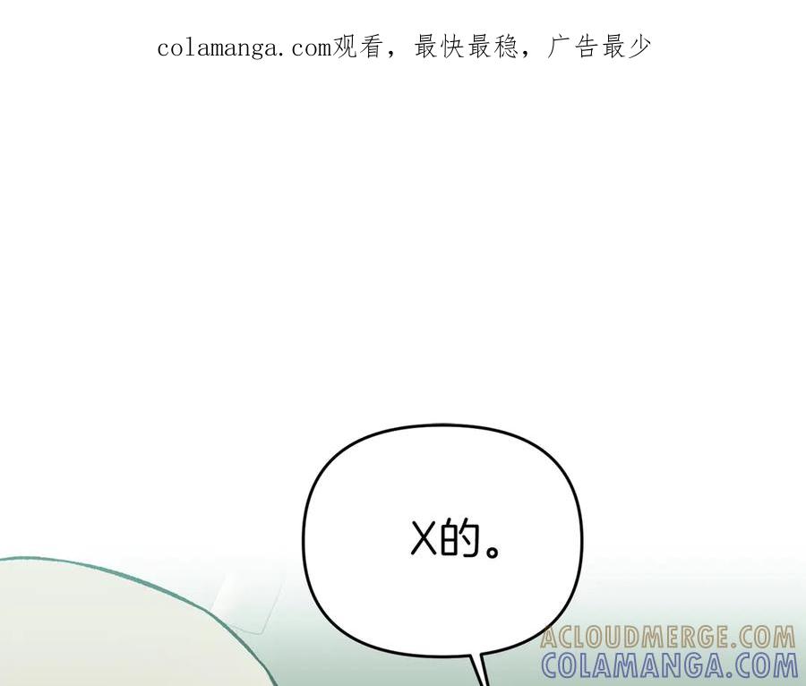 《第二次新婚》第52话 晕倒 第1页