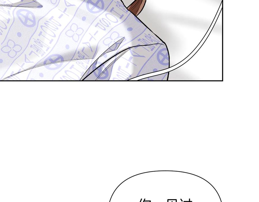 《第二次新婚》第52话 晕倒 第116页