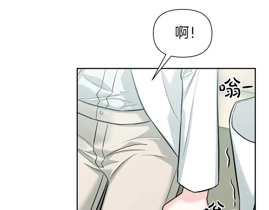 《第二次新婚》第52话 晕倒 第18页