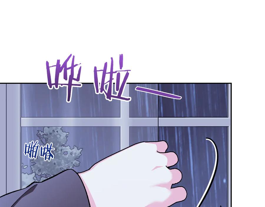 《第二次新婚》第53话 消失 第159页
