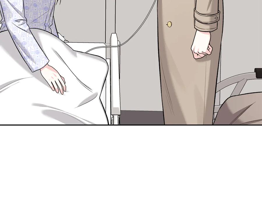 《第二次新婚》第53话 消失 第31页
