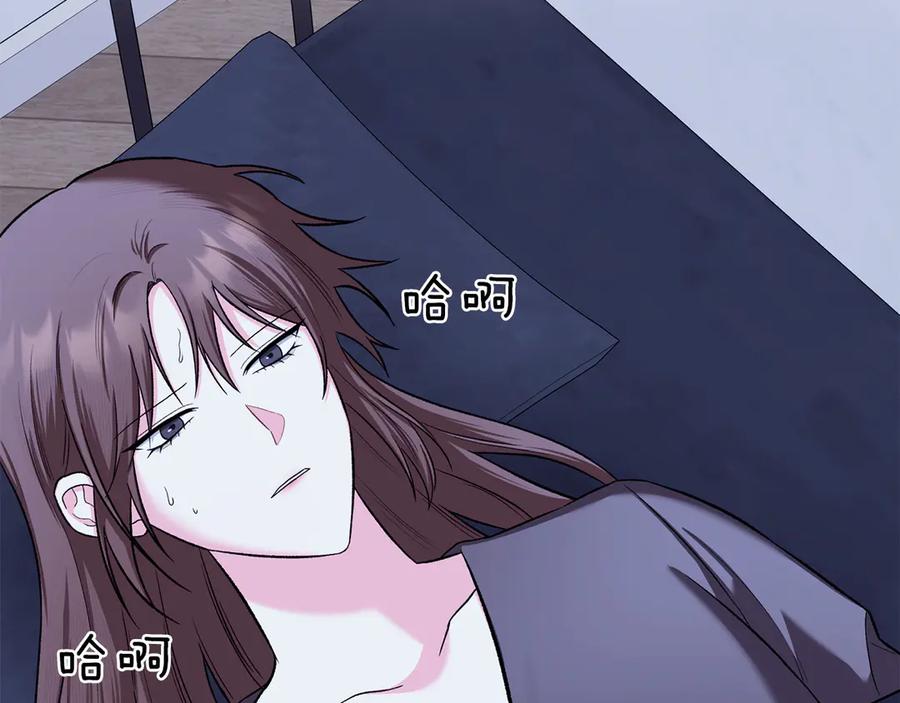 《第二次新婚》第53话 消失 第150页