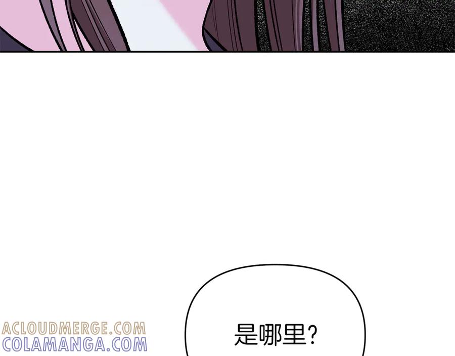 《第二次新婚》第53话 消失 第165页