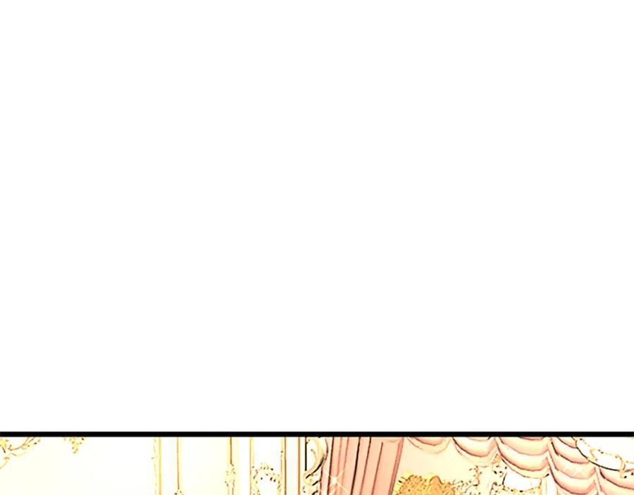 《复仇千金的第二人生》第75话 放松 第30页