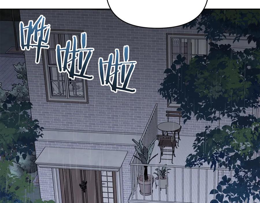 《第二次新婚》第53话 消失 第166页