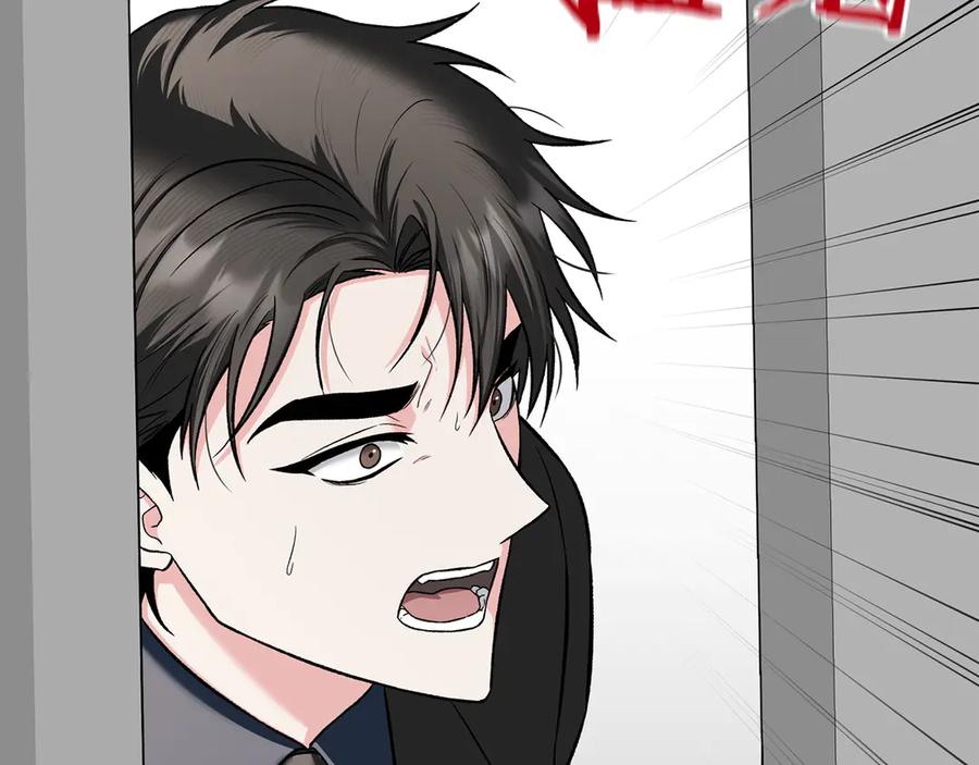 《第二次新婚》第53话 消失 第116页