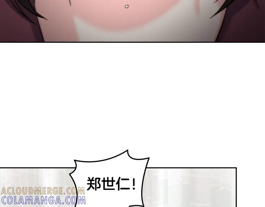 《第二次新婚》第53话 消失 第49页