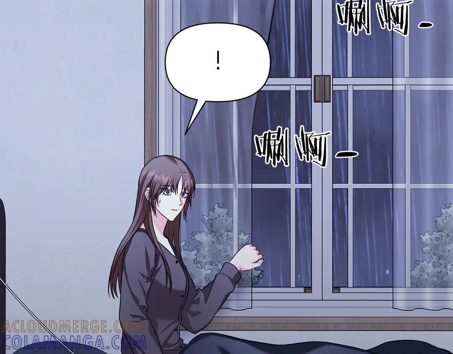 《第二次新婚》第53话 消失 第161页