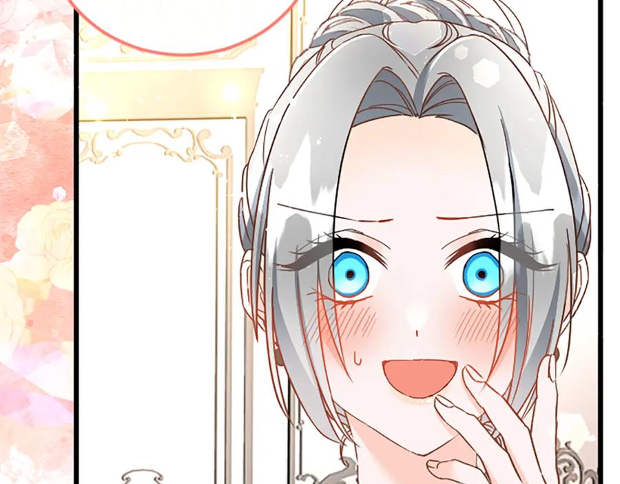 《复仇千金的第二人生》第75话 放松 第83页