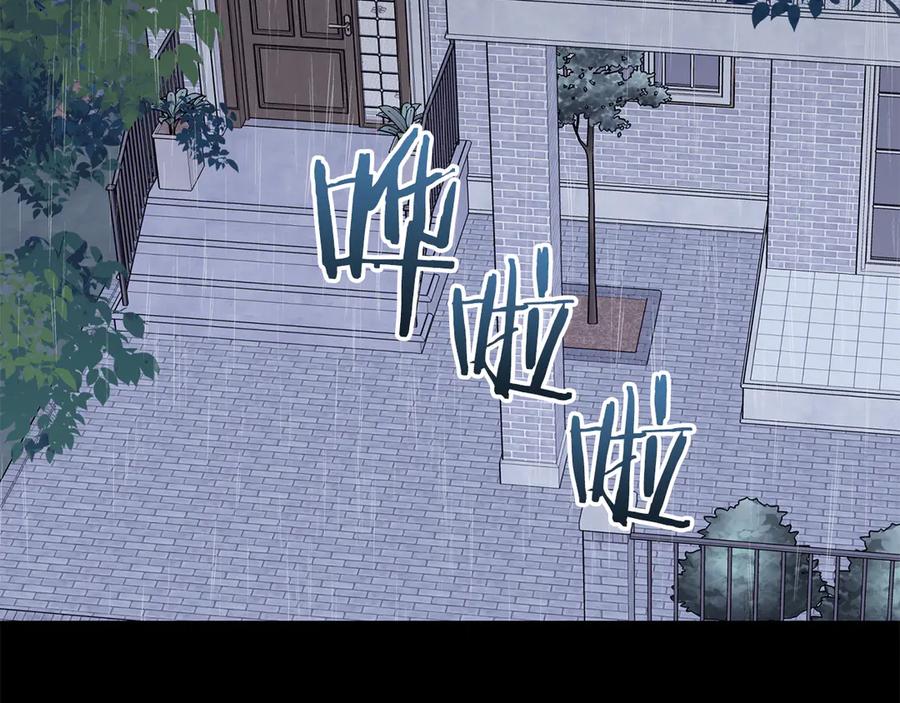 《第二次新婚》第53话 消失 第167页