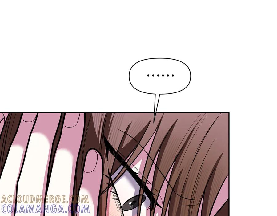 《第二次新婚》第53话 消失 第21页