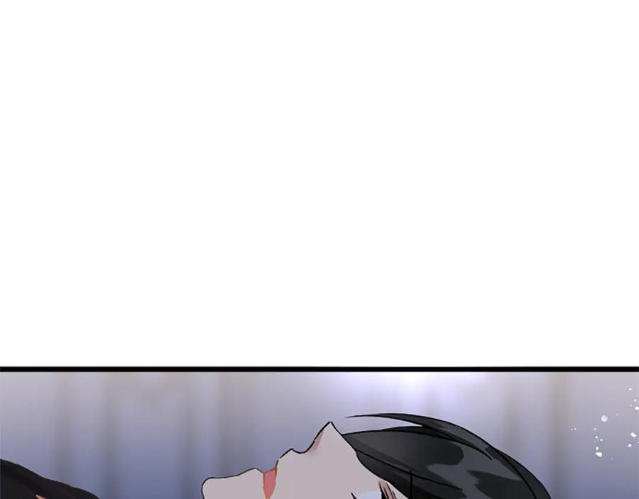 《复仇千金的第二人生》第75话 放松 第122页