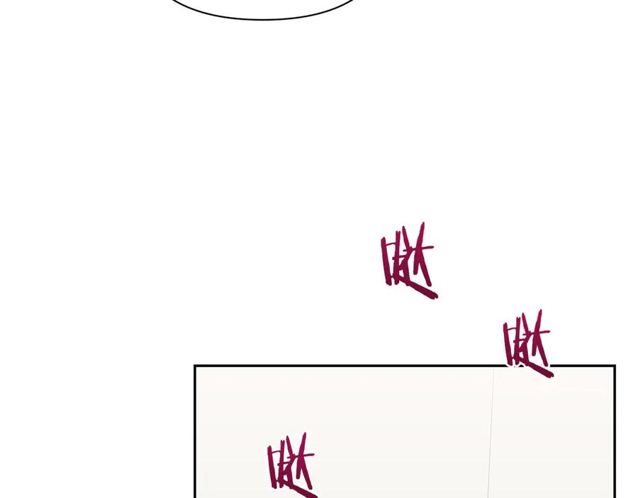 《第二次新婚》第53话 消失 第107页