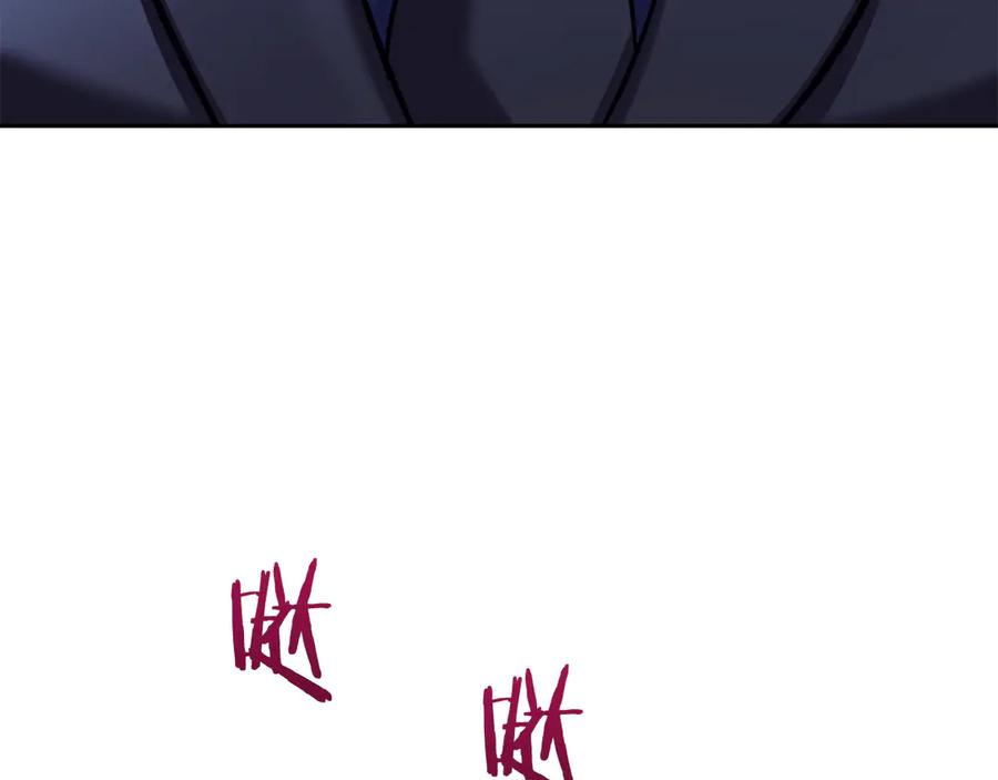 《第二次新婚》第53话 消失 第104页