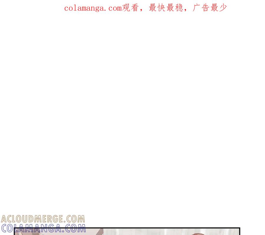 《第二次新婚》第53话 消失 第1页