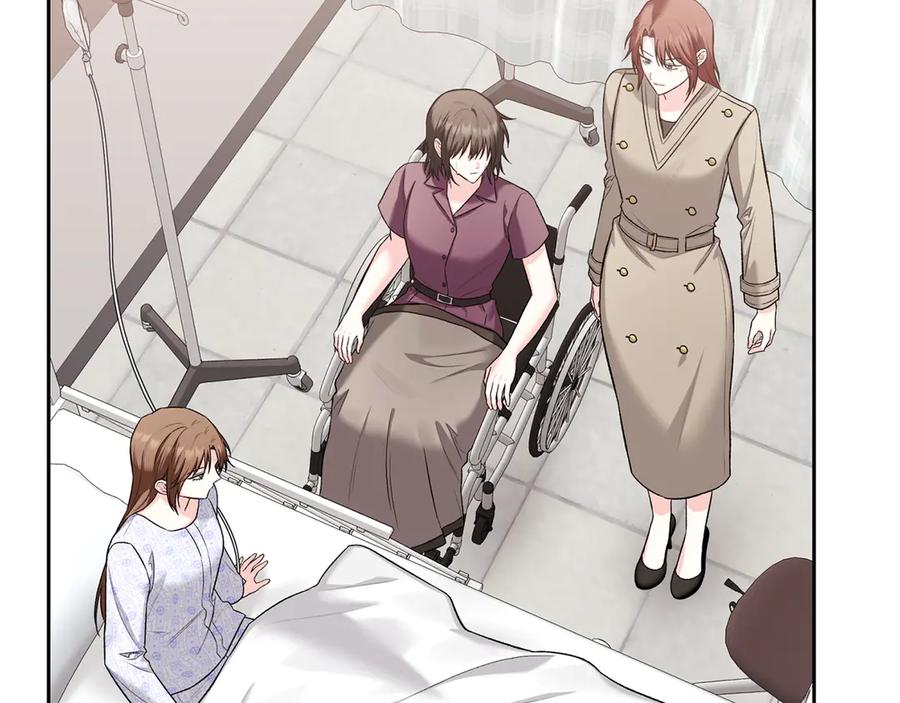 《第二次新婚》第53话 消失 第2页