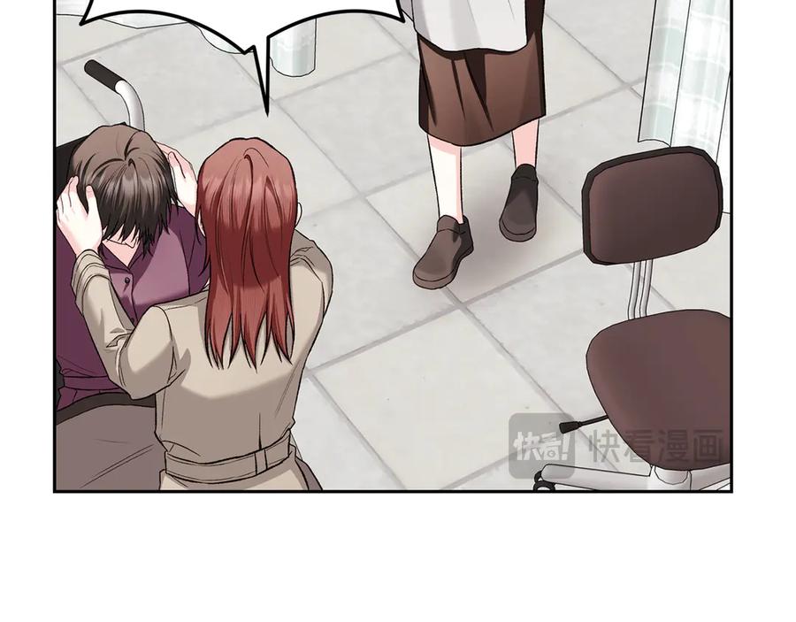 《第二次新婚》第53话 消失 第60页