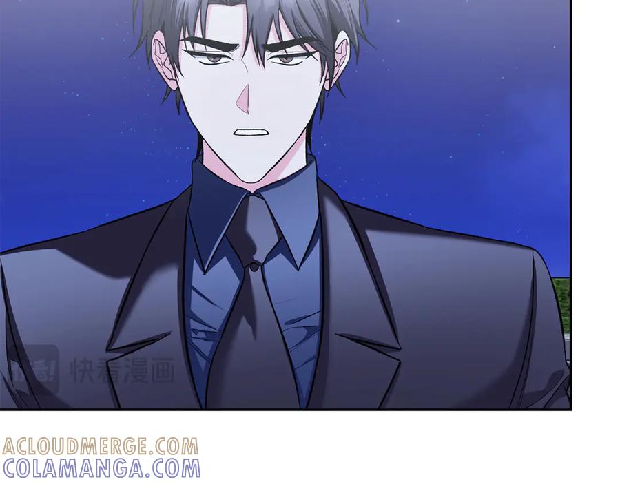《第二次新婚》第53话 消失 第81页